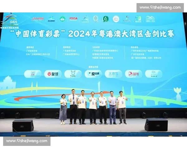 暂别全运,共赴大湾区新章 暂别全运,共赴大湾区新章