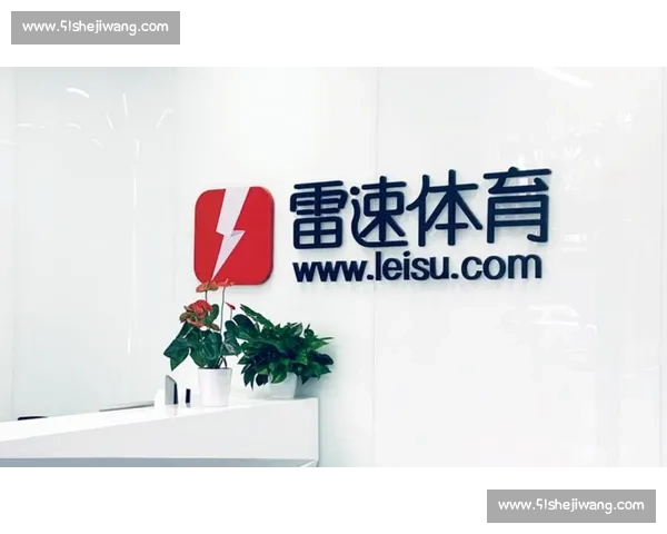 雷速体育足球直播实时更新比分与赛况深度解析的综合观赛服务平台